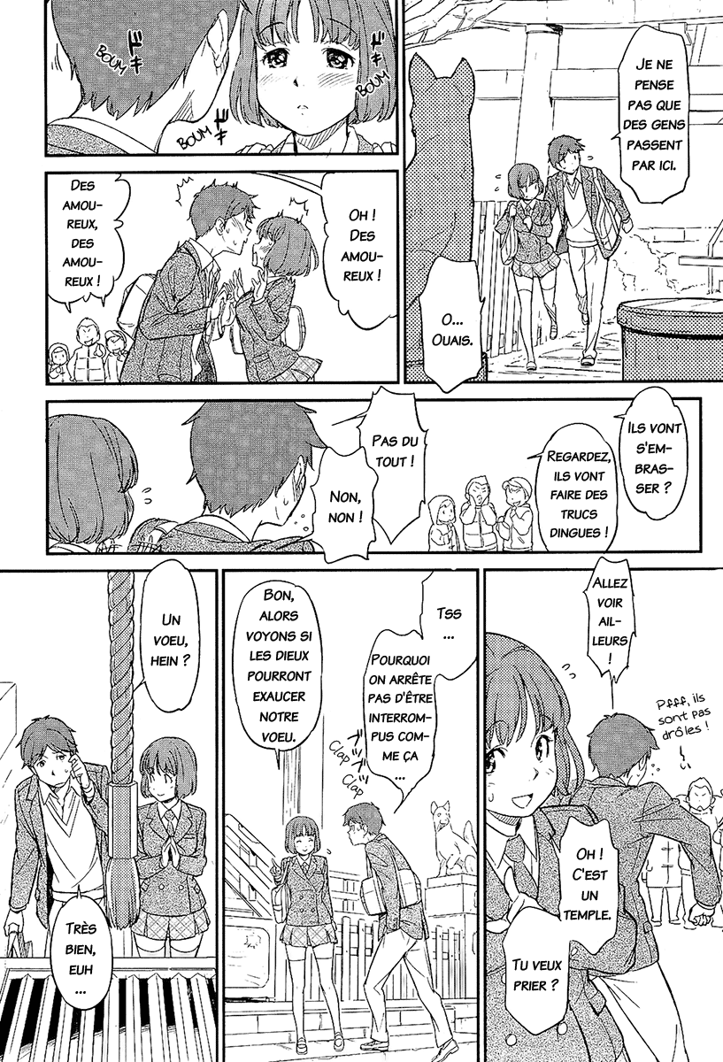 Distance between the two изображение № 2