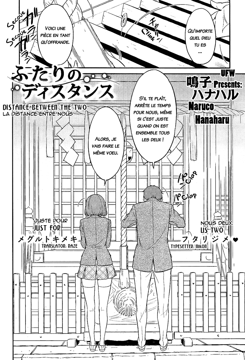 Distance between the two изображение № 3