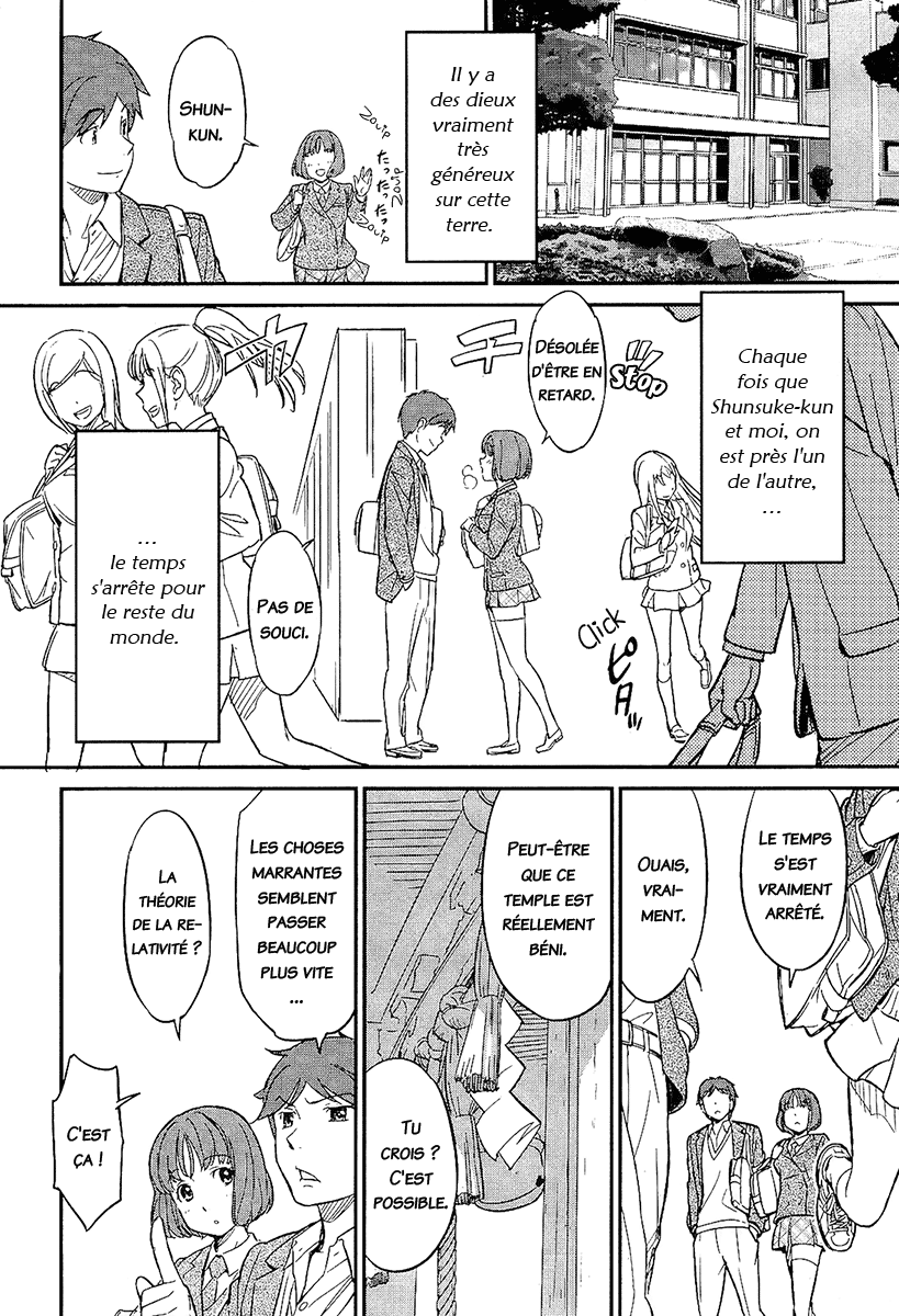 Distance between the two изображение № 4