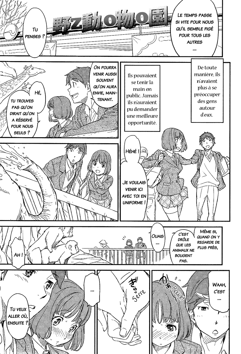 Distance between the two изображение № 5