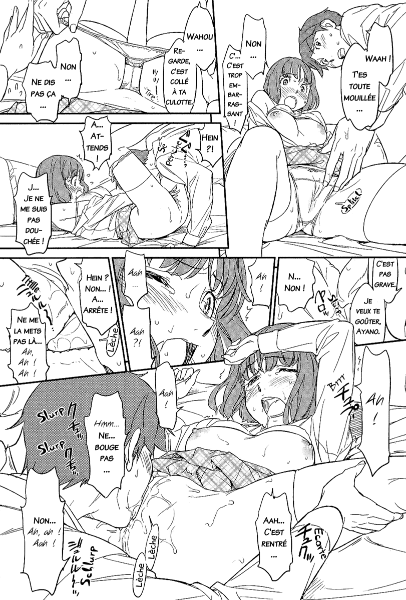 Distance between the two изображение № 8