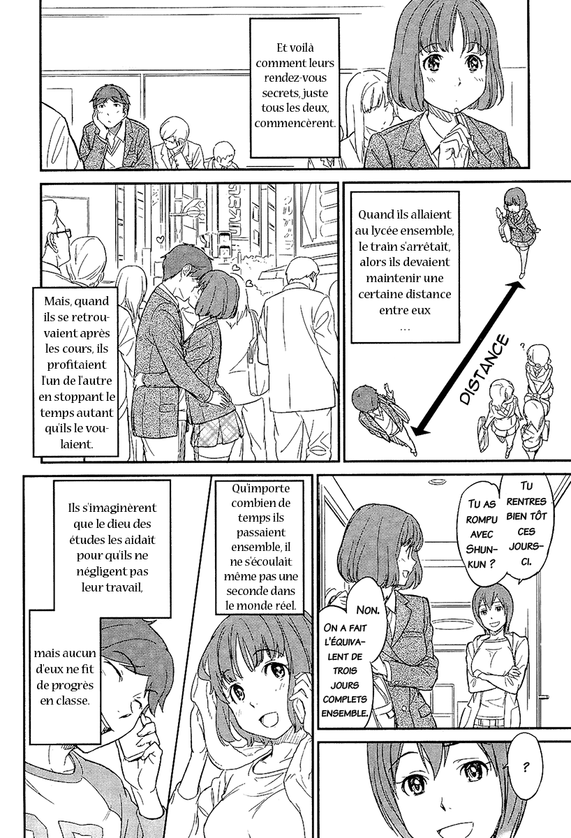 Distance between the two изображение № 12