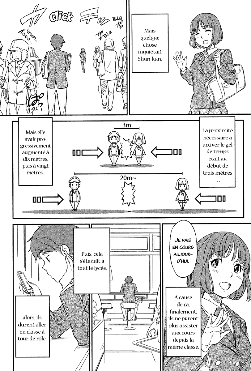 Distance between the two изображение № 16