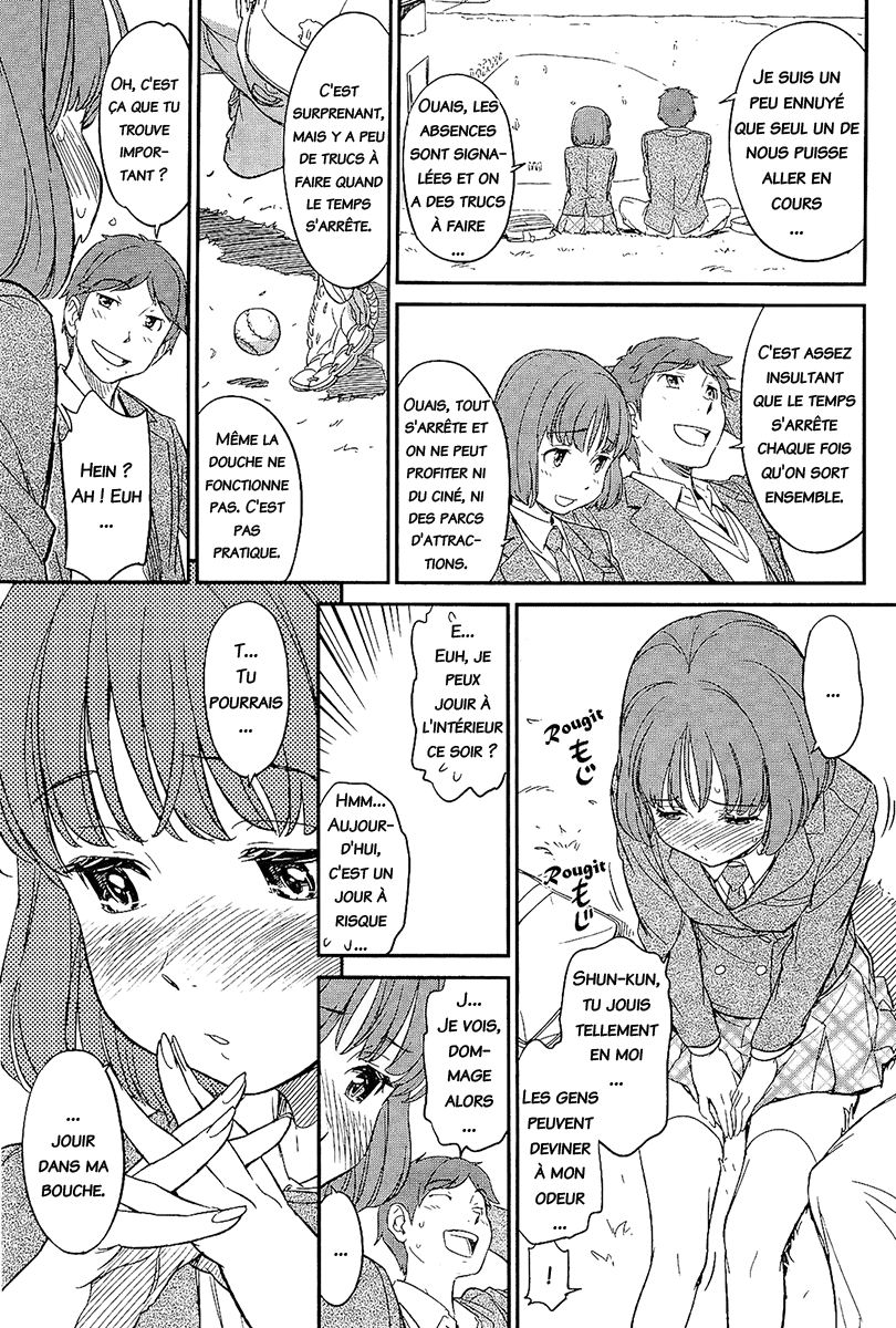 Distance between the two изображение № 17