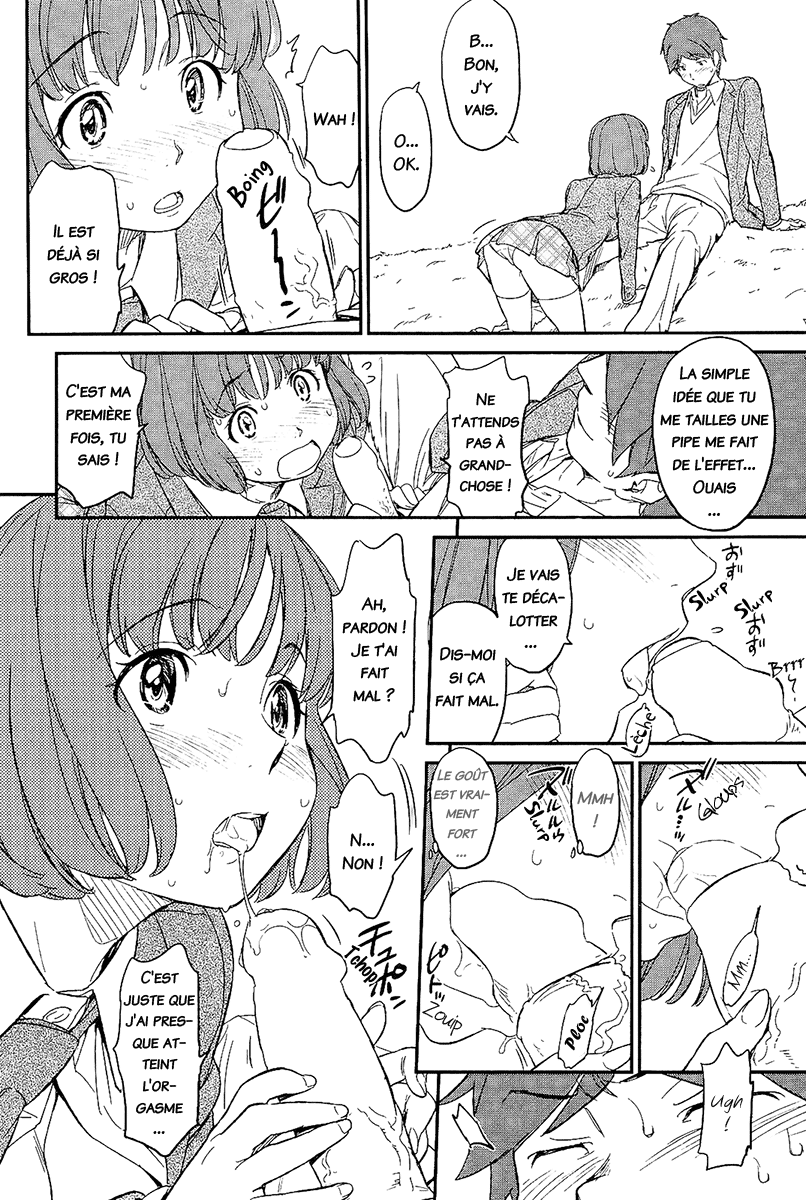 Distance between the two изображение № 18