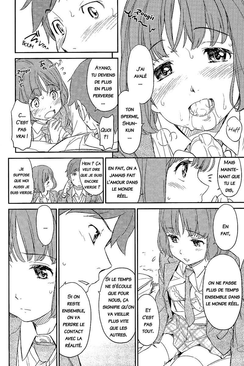 Distance between the two изображение № 20