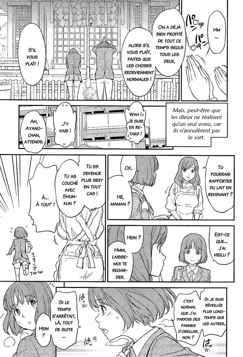 Distance between the two изображение № 21