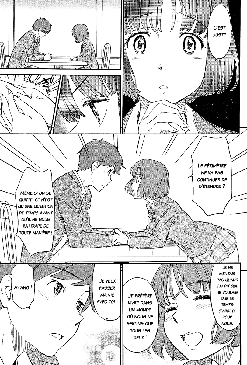 Distance between the two изображение № 23