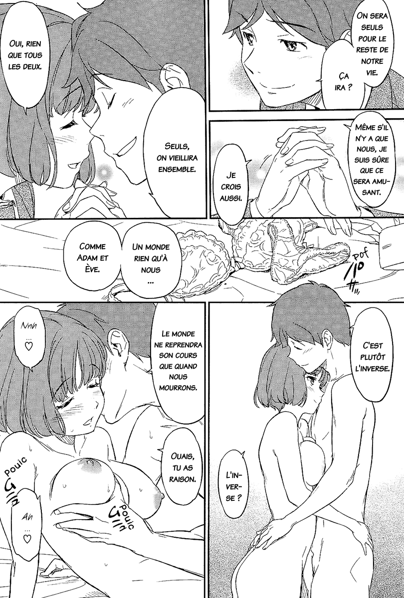 Distance between the two изображение № 24