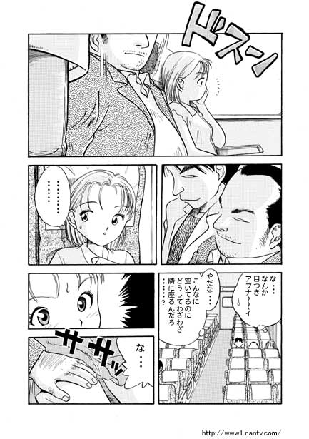 [Ikamatsu] Kaikan Express 画像番号 3