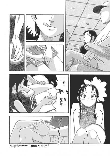 [Ikamatsu] Finger Cinema Paradise numero di immagine  4