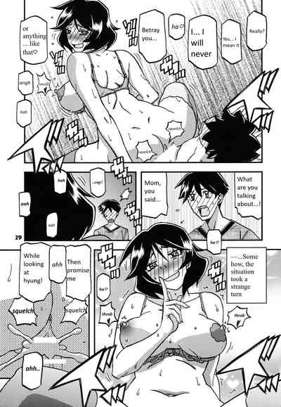 (C99) [Sankaku Apron (Sanbun Kyoden, Umu Rahi)] Akebi no Mi - Fumiko CONTINUATION [English] [Mertto147] [Incomplete] Bildnummer 18