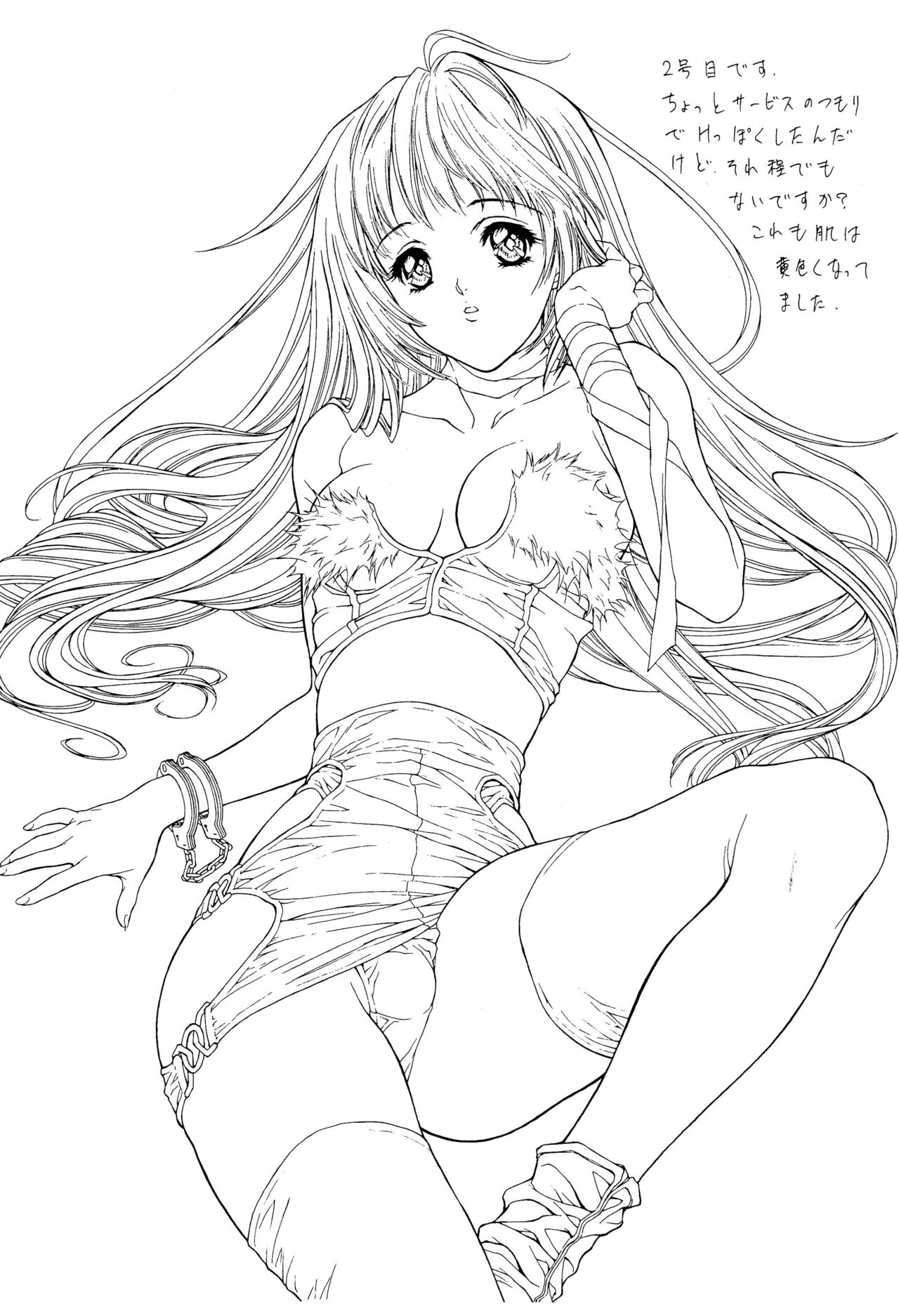 (CR23) [NAS-ON-CH (NAS-O)] Popuri Club (Various) numero di immagine  6