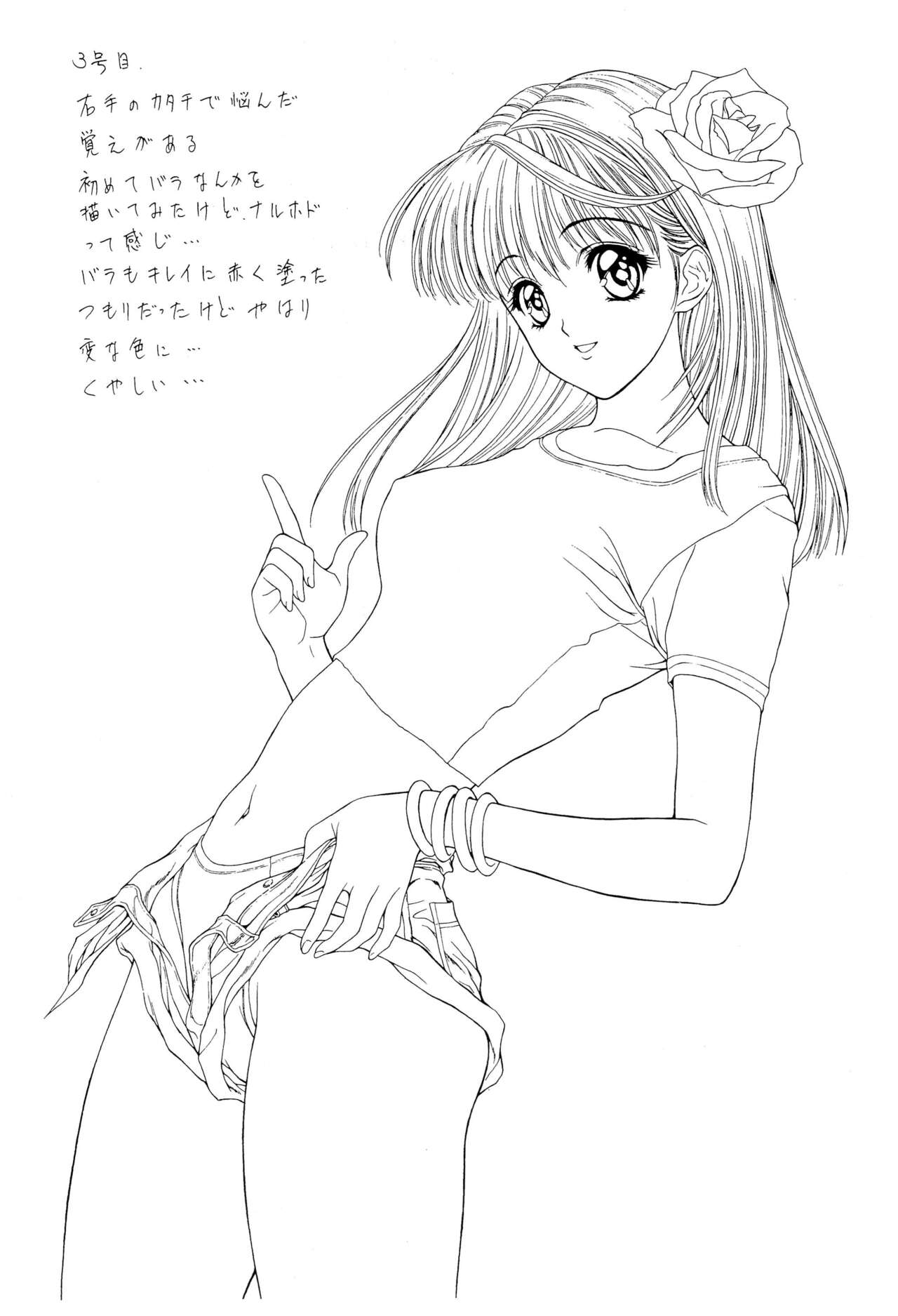 (CR23) [NAS-ON-CH (NAS-O)] Popuri Club (Various) numero di immagine  8