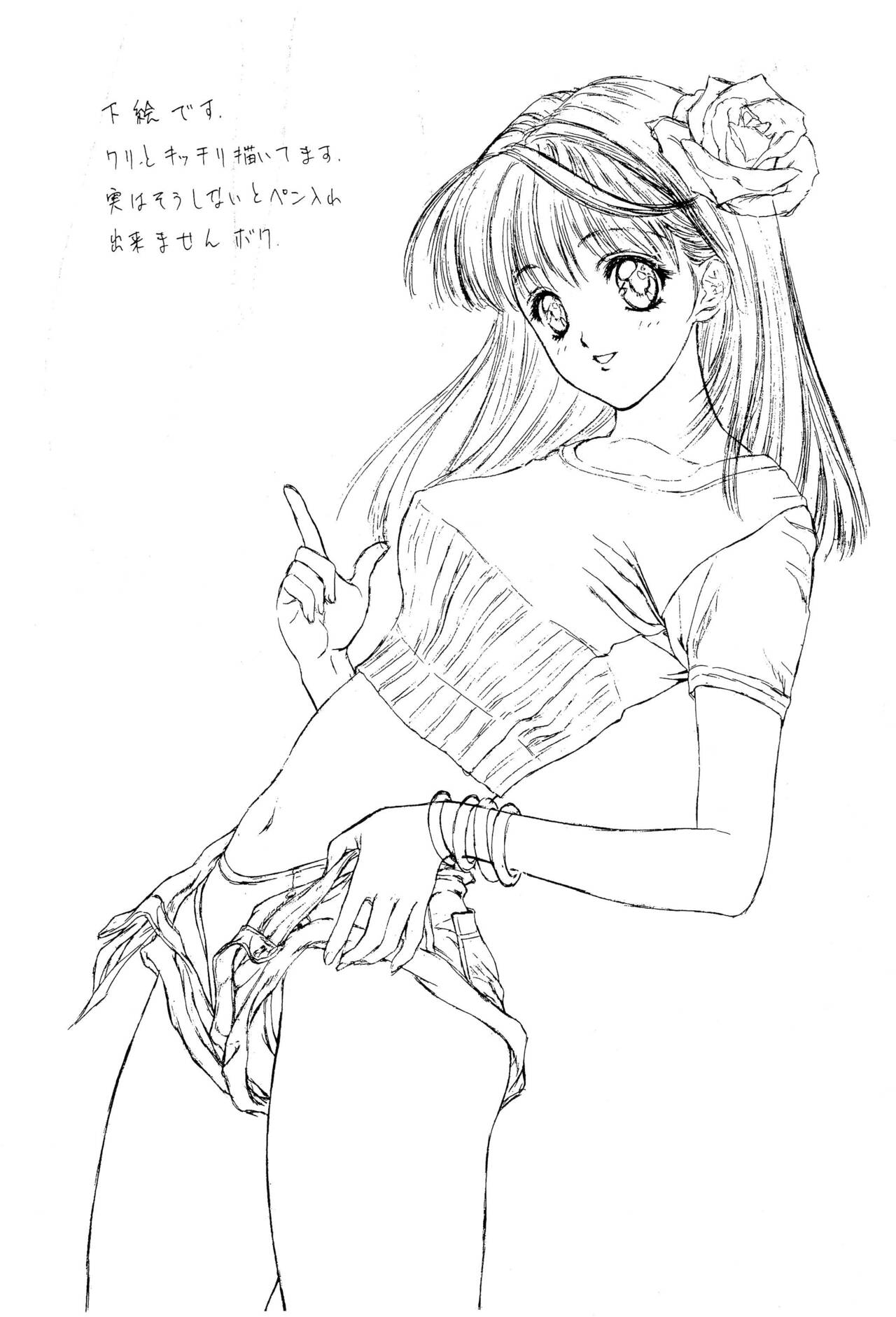 (CR23) [NAS-ON-CH (NAS-O)] Popuri Club (Various) numero di immagine  9