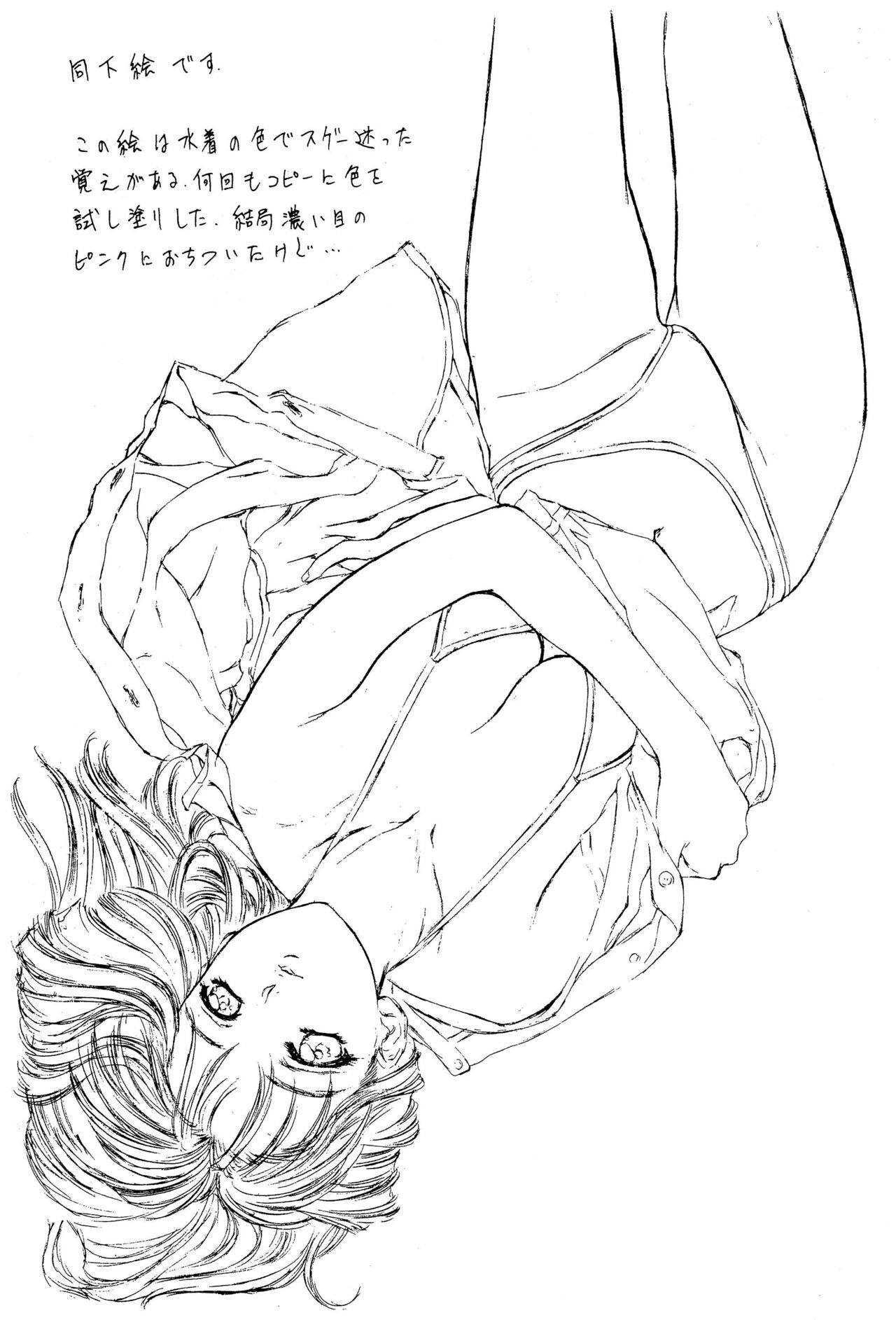 (CR23) [NAS-ON-CH (NAS-O)] Popuri Club (Various) numero di immagine  11