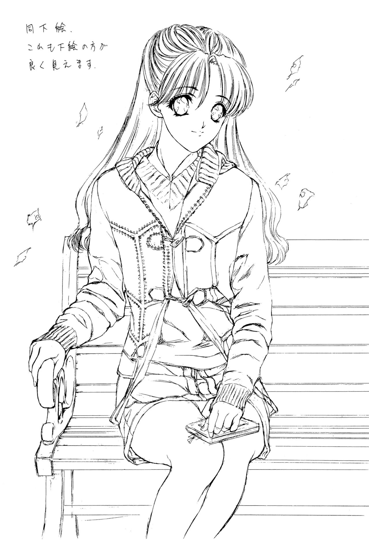 (CR23) [NAS-ON-CH (NAS-O)] Popuri Club (Various) numero di immagine  15