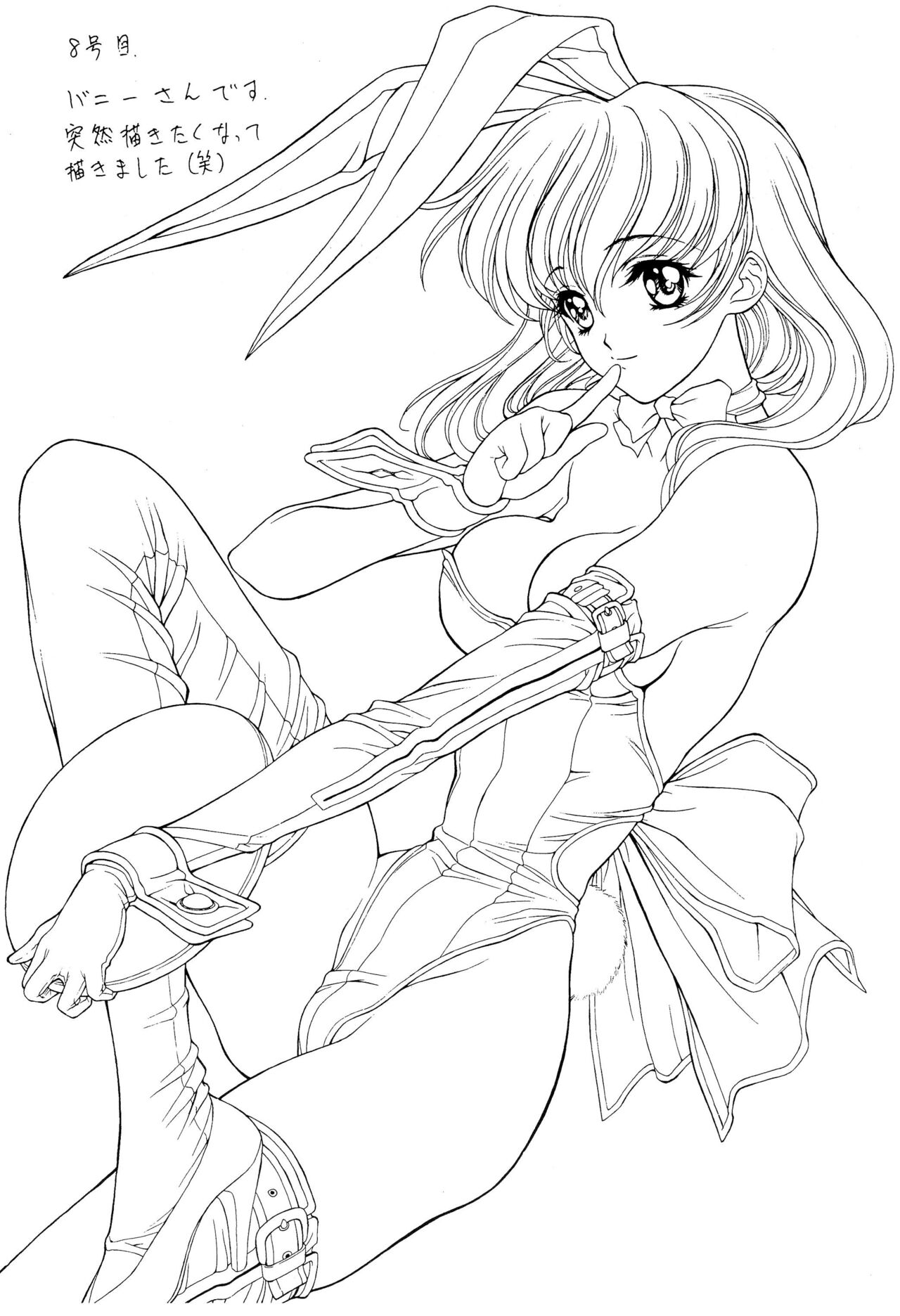 (CR23) [NAS-ON-CH (NAS-O)] Popuri Club (Various) numero di immagine  18