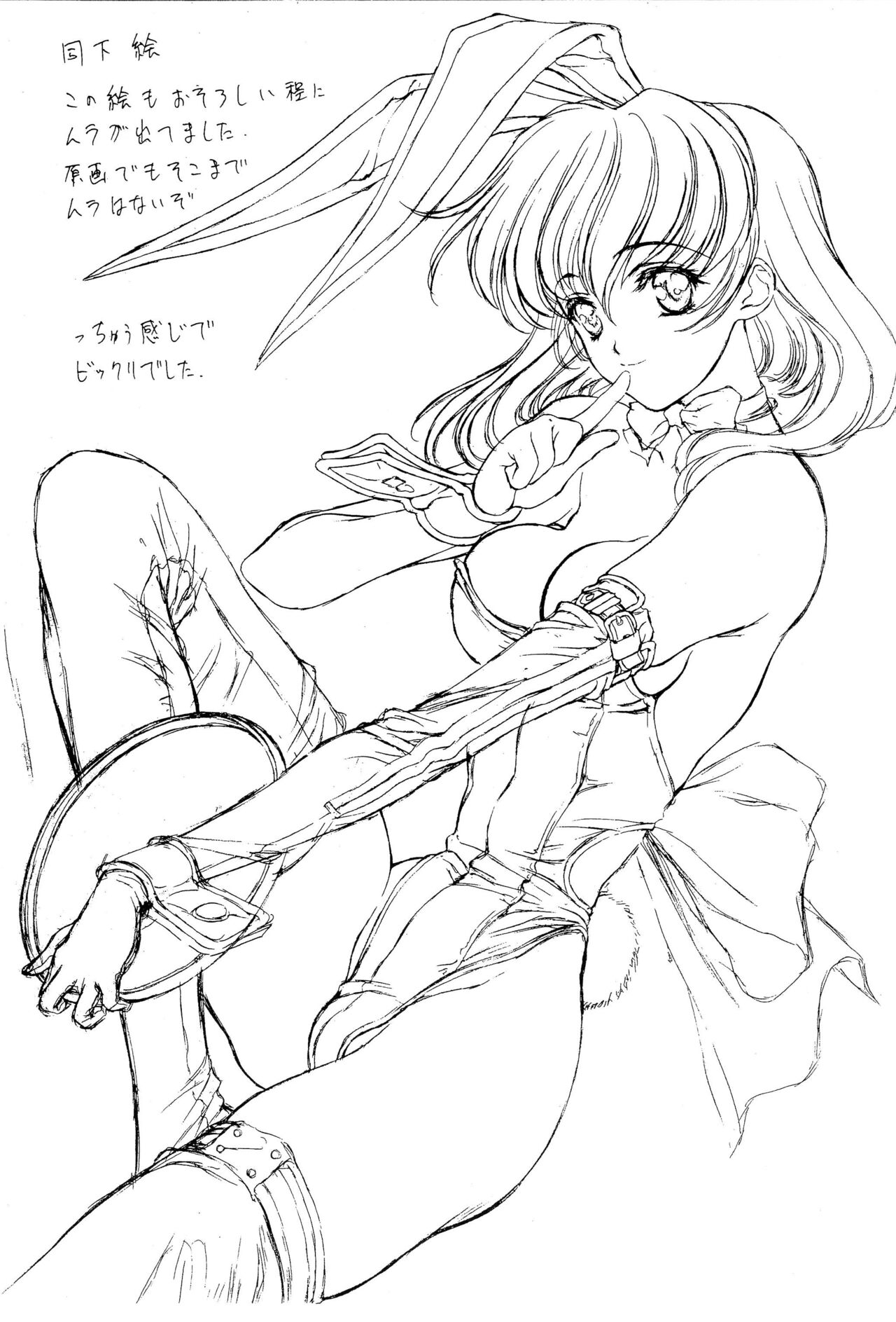 (CR23) [NAS-ON-CH (NAS-O)] Popuri Club (Various) numero di immagine  19