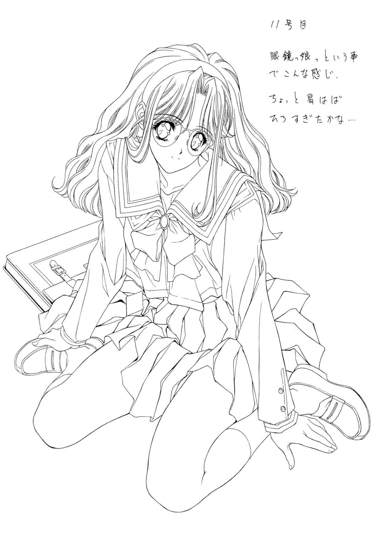 (CR23) [NAS-ON-CH (NAS-O)] Popuri Club (Various) numero di immagine  24