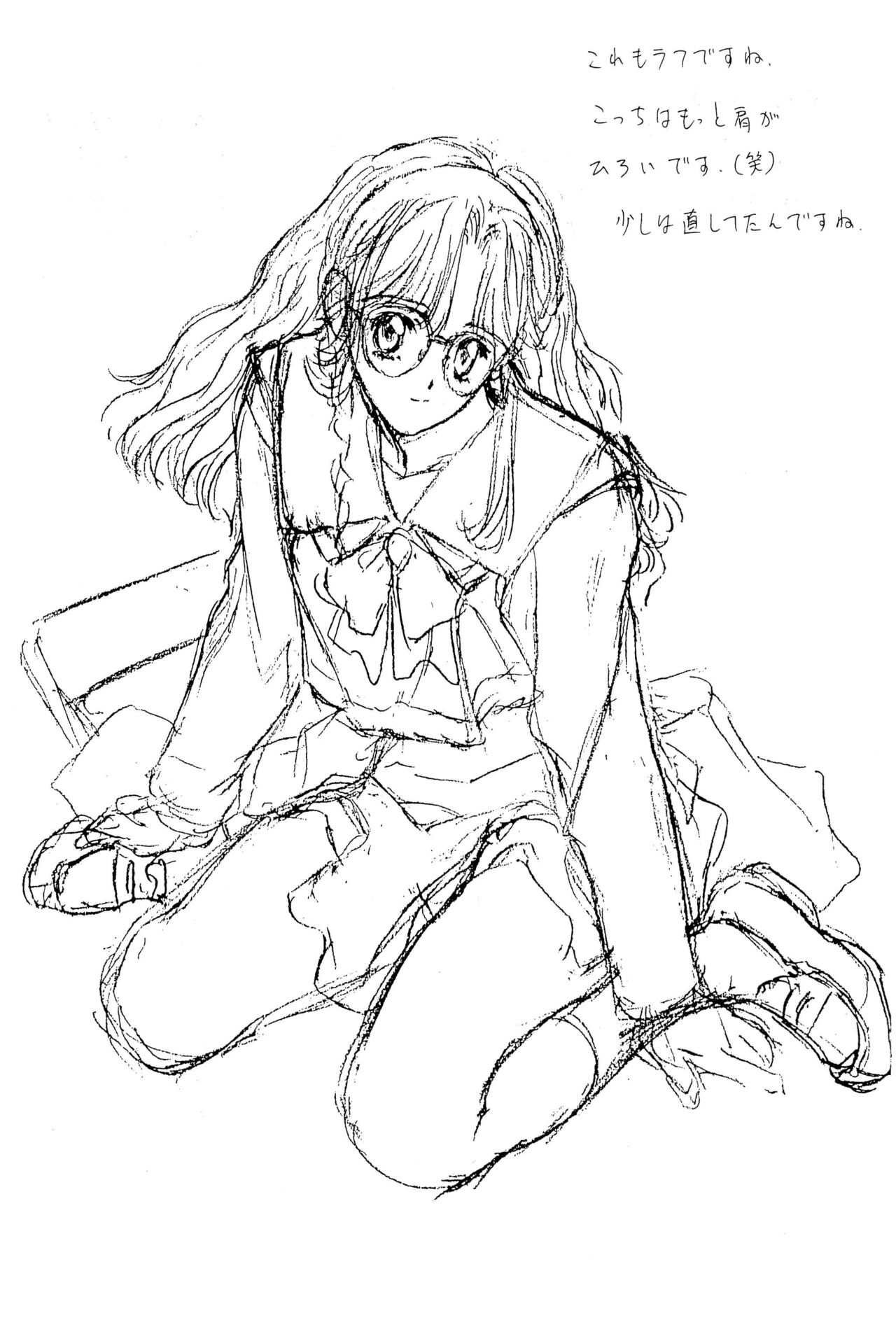 (CR23) [NAS-ON-CH (NAS-O)] Popuri Club (Various) numero di immagine  25