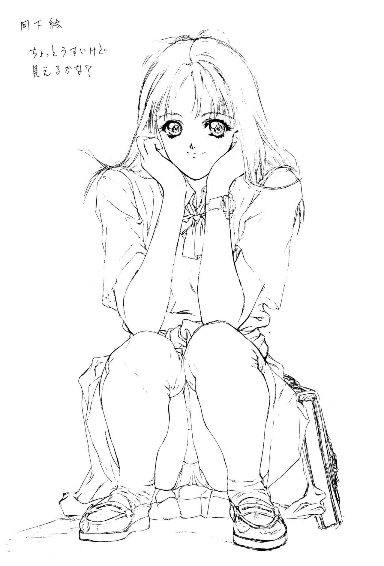 (CR23) [NAS-ON-CH (NAS-O)] Popuri Club (Various) numero di immagine  27