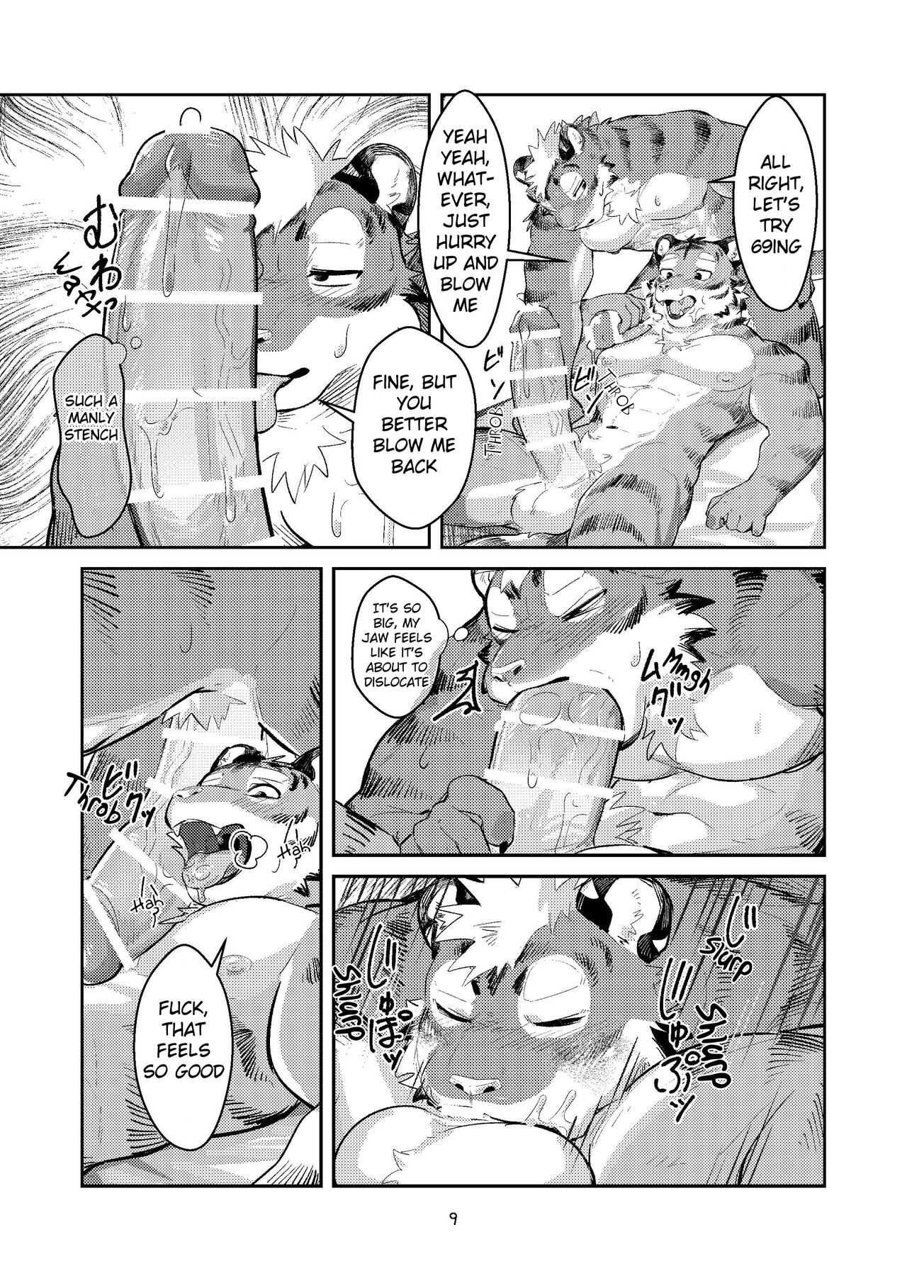 (Shinshun Kemoket 10) [Zerozero (Uro)] First time in the Tiger's 'Den' [English] 이미지 번호 8