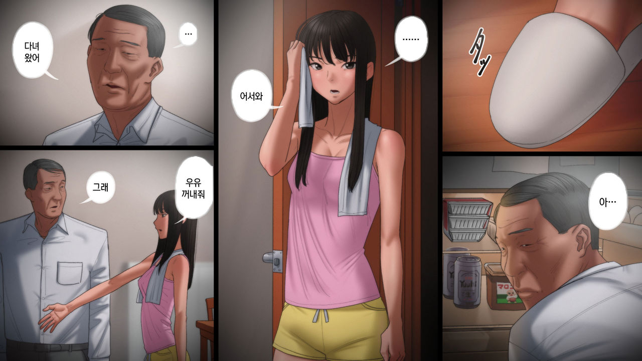 [Artienne] Chichi ga Musume o Okasu Toki | 아빠가 딸을 범할 때 [Korean] [팀☆데레마스] image number 5