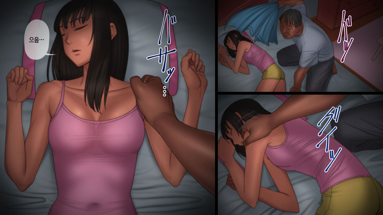 [Artienne] Chichi ga Musume o Okasu Toki | 아빠가 딸을 범할 때 [Korean] [팀☆데레마스] image number 12