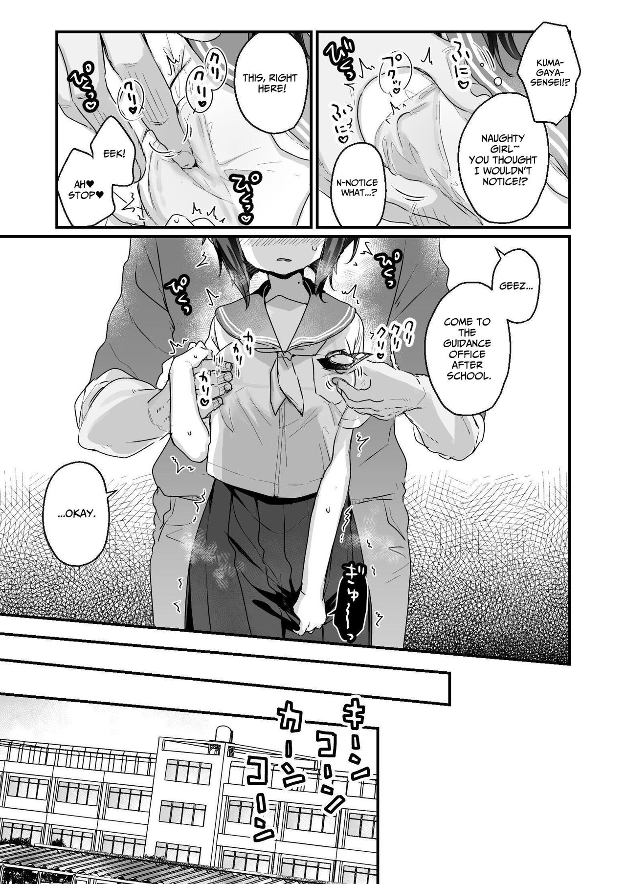 [Tenkirin (Kanroame)] Naritakunai no ni Succubus ni Natte Shimatta Yamada-san | Ms. Yamada Became A Succubus Even Though She Didn't Want To [English] [Translatoranon] numero di immagine  6