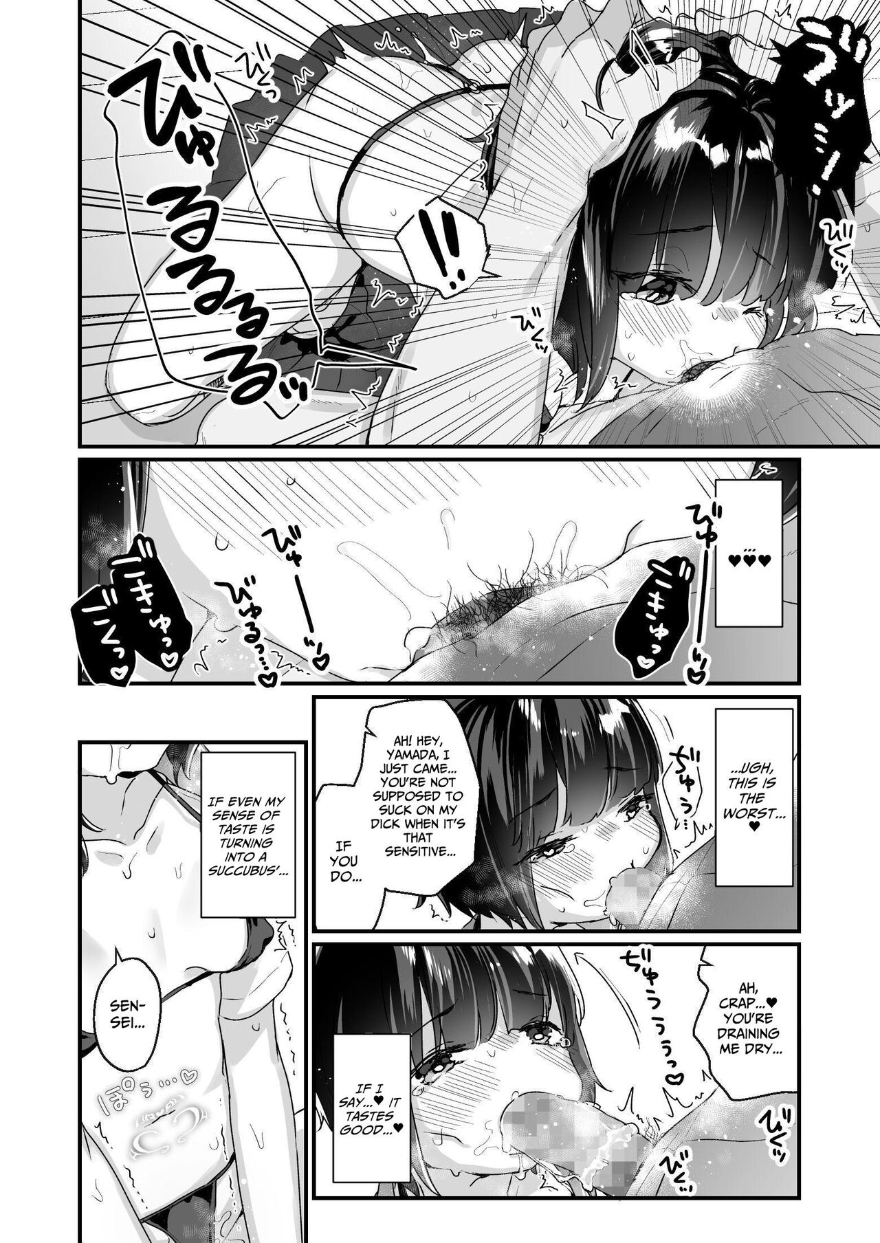 [Tenkirin (Kanroame)] Naritakunai no ni Succubus ni Natte Shimatta Yamada-san | Ms. Yamada Became A Succubus Even Though She Didn't Want To [English] [Translatoranon] numero di immagine  13