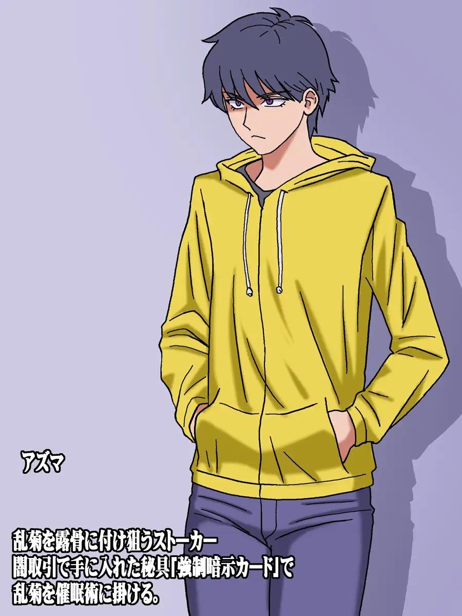 [Chikashitsu (GADEN)] MISCHIEVOUS 5 後編(sample) изображение № 3