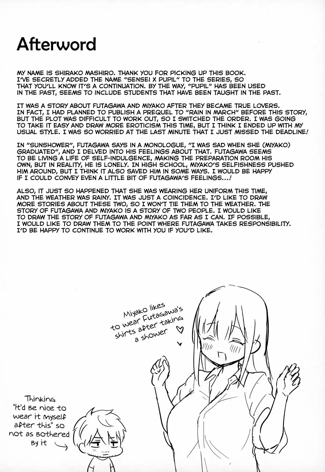 (AC2) [Calm White (Mashiro Shirako)] Tsuyu, Natsufuku, Apart nite [Spanish] [Shadow Scan] 이미지 번호 37