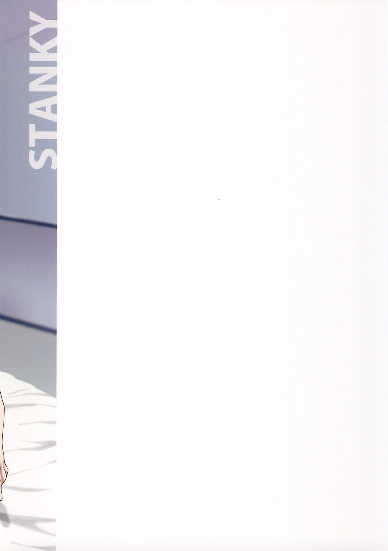 (C95) [STANKY (yozo)] Sore wa Kyorikan ga Chikasugiru Heroine XX ga Warui yo (Fate/Grand Order) [Chinese] [來自中国台湾的尼特王绝不是东亚病夫组咳咳] 图片编号 18