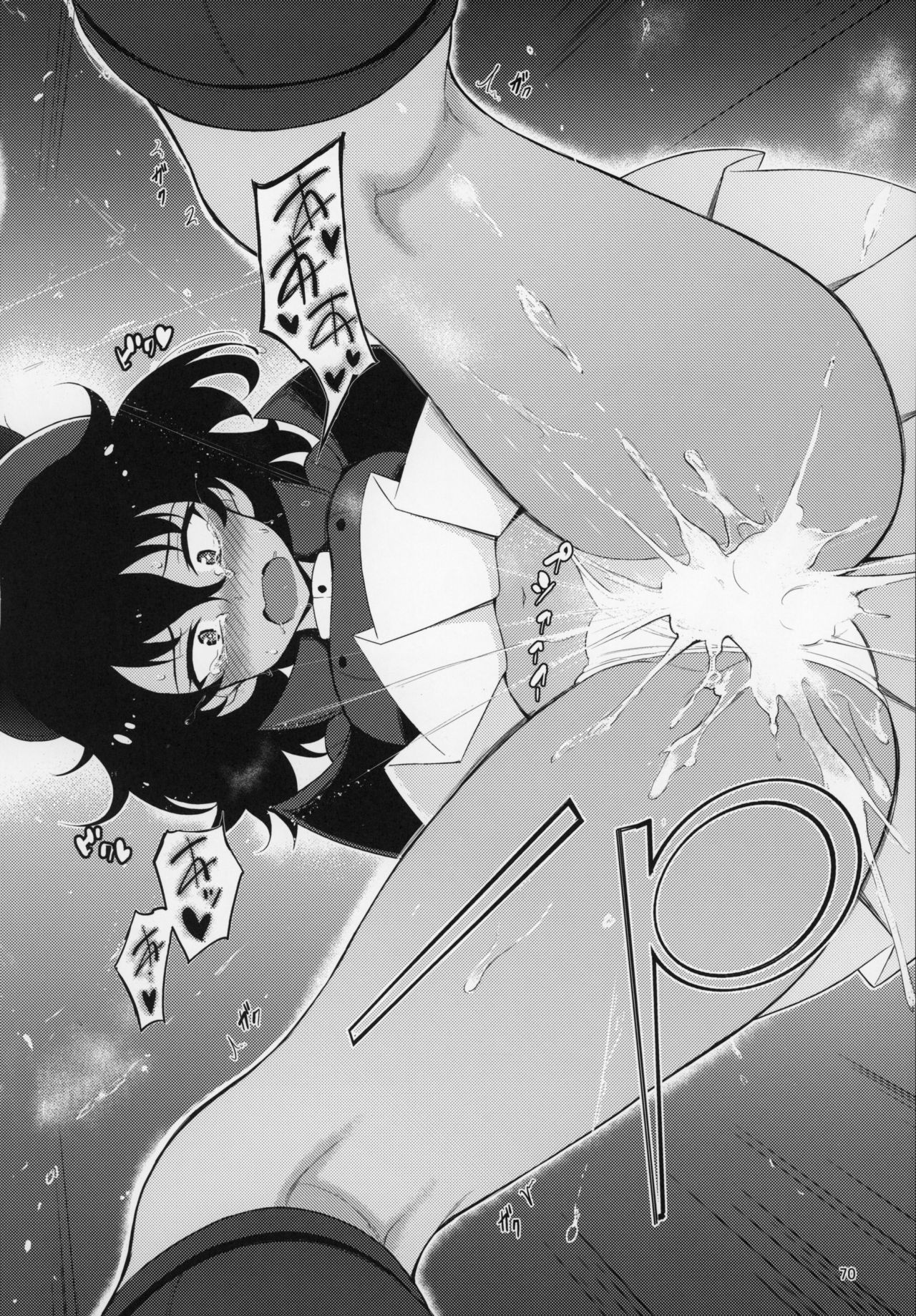 (C97) [Kyockchokyock (Kyockcho)] GirlPan Omakebon Matome (Girls und Panzer) [Chinese] [自宅用汉化] image number 66