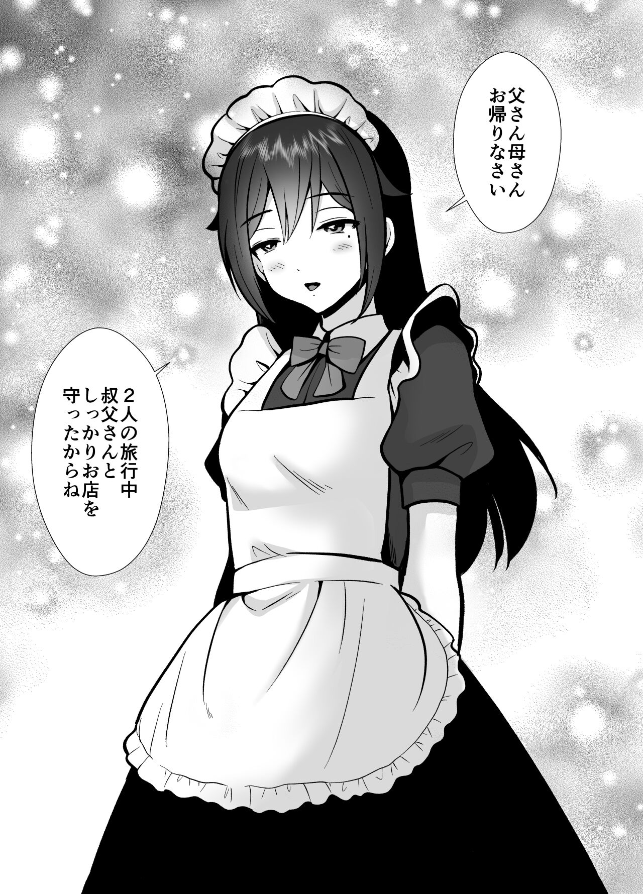 [Kinokko (Taguchi Monyata)] Daikirai na Oji-san to 10-kakan Mesuiki Challenge 2 [Digital] 54eme image