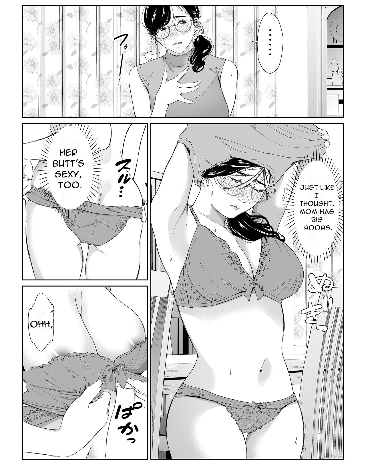 I Tried to Woo A Mother Who Can't Say No When Asked [English][DarklordMTLs] image number 9