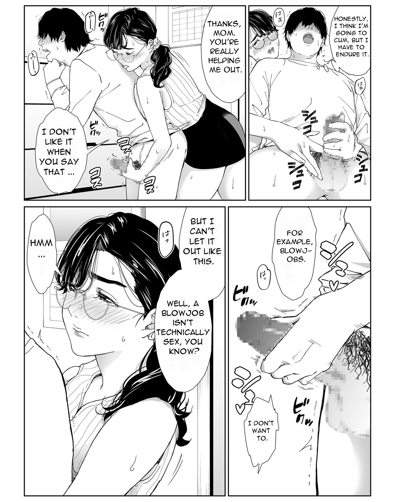 I Tried to Woo A Mother Who Can't Say No When Asked [English][DarklordMTLs] 18eme image