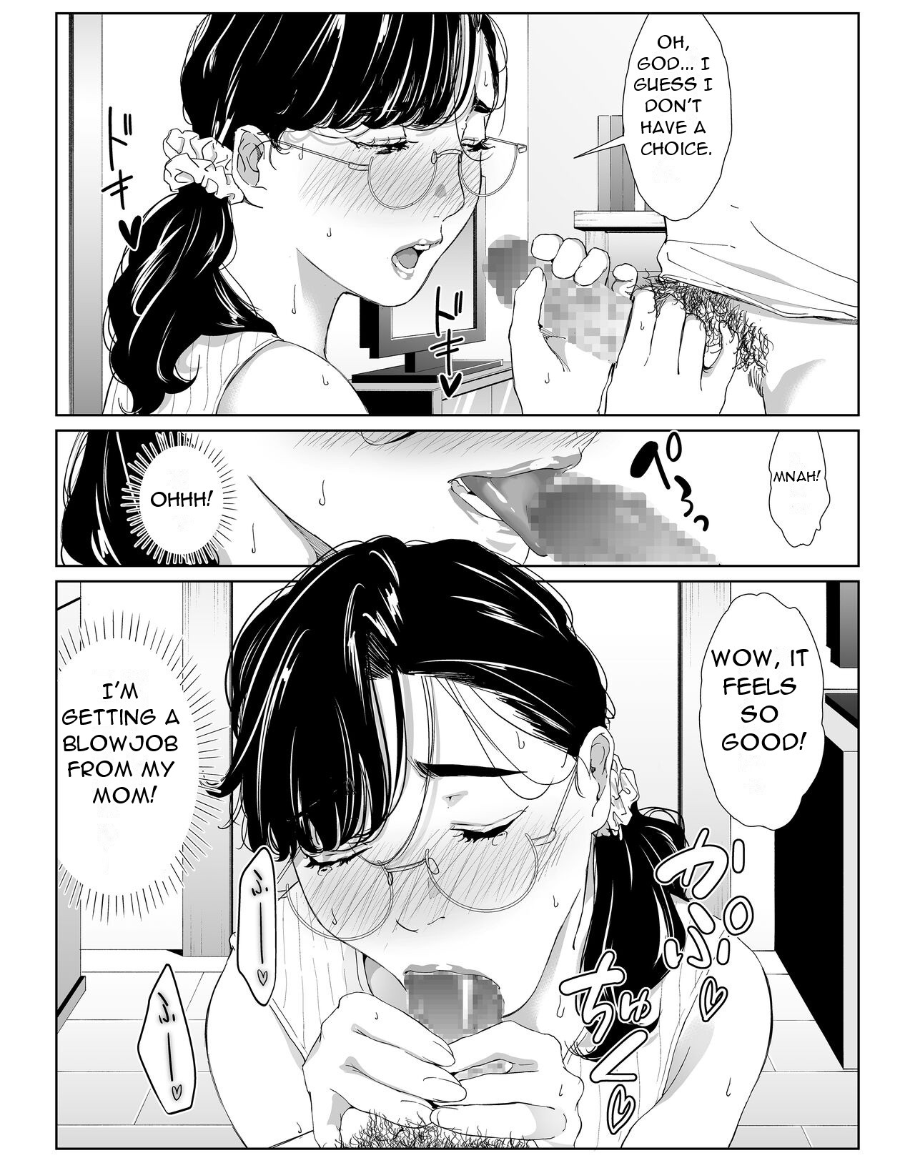 I Tried to Woo A Mother Who Can't Say No When Asked [English][DarklordMTLs] numero di immagine  19