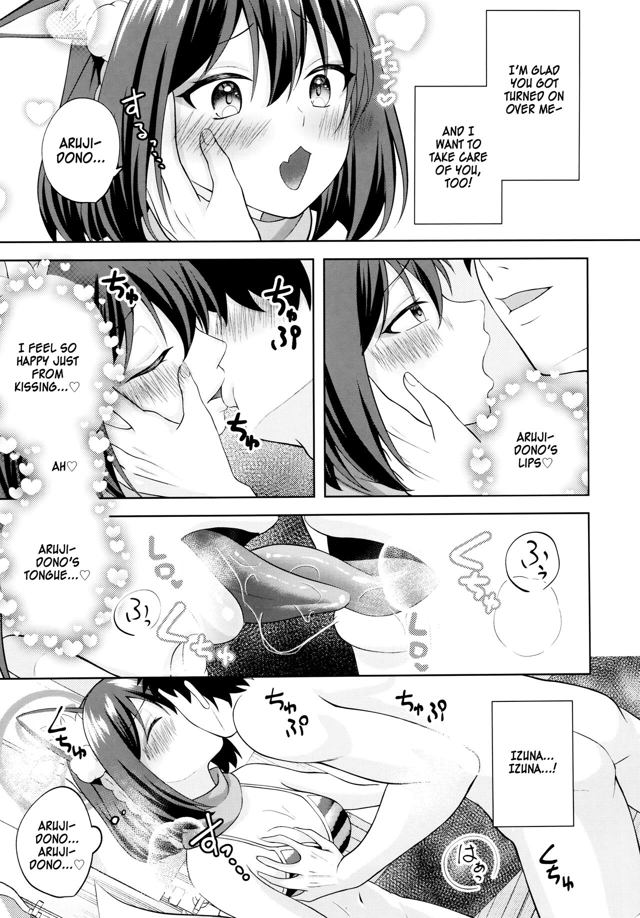 (C103) [Ringo Ameya (Aronyan)] Yuki wa Konkon Izuna no Manko (Blue Archive) [English] [SDF] 图片编号 10