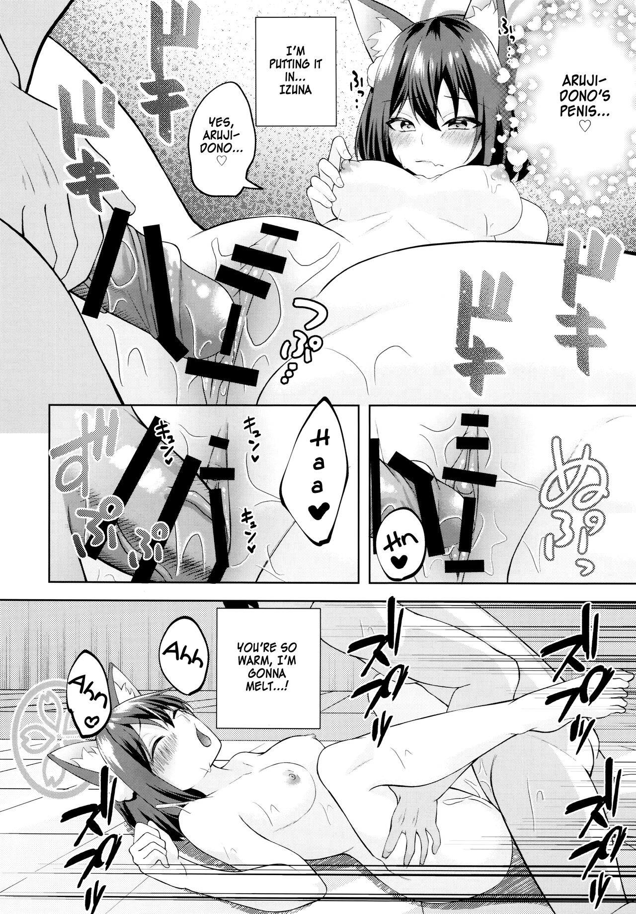 (C103) [Ringo Ameya (Aronyan)] Yuki wa Konkon Izuna no Manko (Blue Archive) [English] [SDF] 图片编号 13