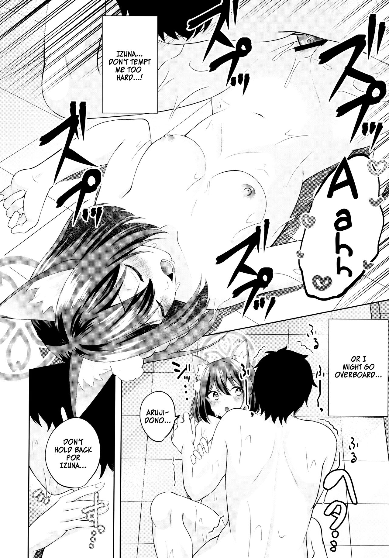 (C103) [Ringo Ameya (Aronyan)] Yuki wa Konkon Izuna no Manko (Blue Archive) [English] [SDF] 图片编号 15