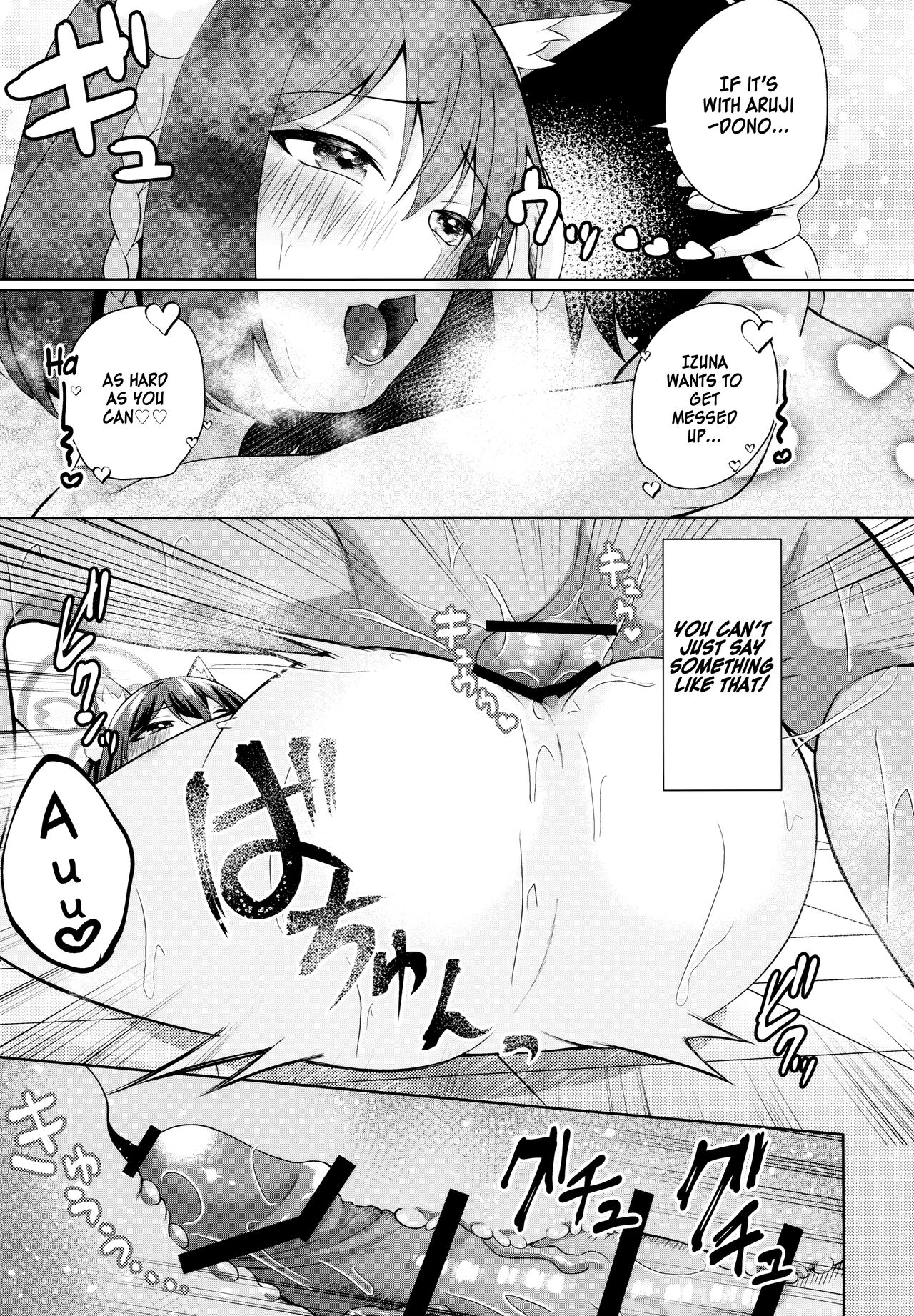 (C103) [Ringo Ameya (Aronyan)] Yuki wa Konkon Izuna no Manko (Blue Archive) [English] [SDF] 图片编号 16