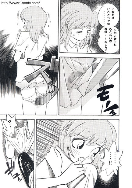 [Ikamatsu] Crowded Train 이미지 번호 3