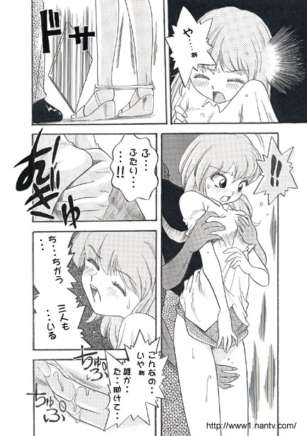 [Ikamatsu] Crowded Train 이미지 번호 6