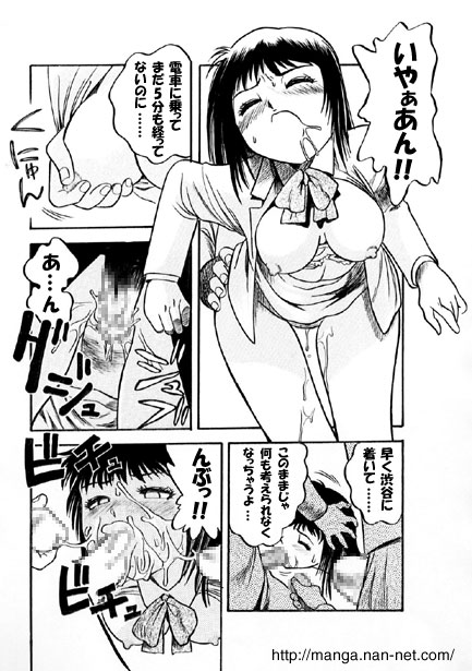 [Ikamatsu] Job Training in Tokyo 图片编号 10