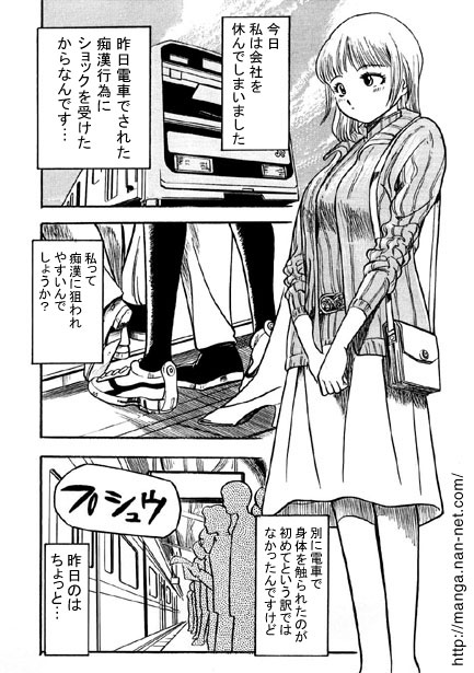 [Ikamatsu] Awakening 图片编号 2