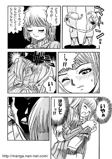 [Ikamatsu] Awakening 图片编号 4