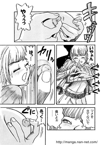 [Ikamatsu] Awakening 图片编号 5