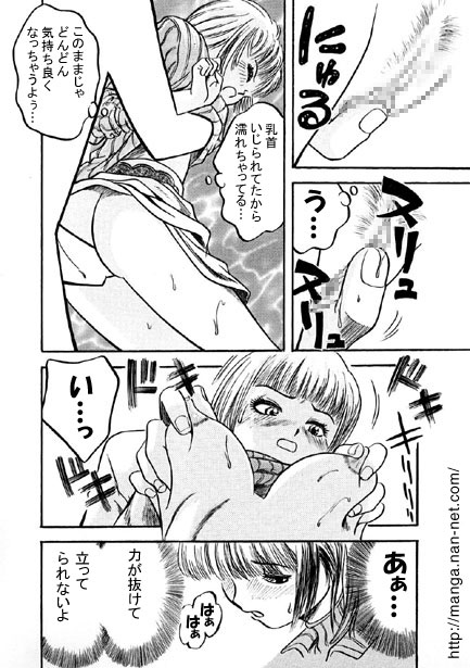 [Ikamatsu] Awakening 图片编号 8